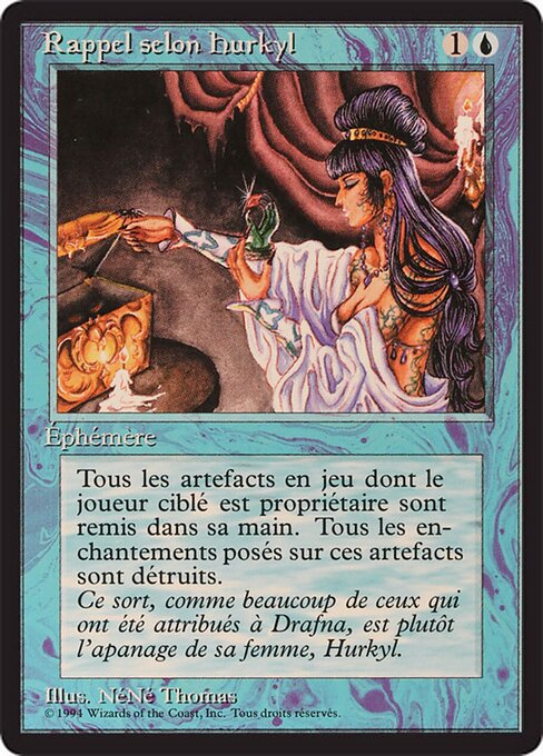 Hurkyl's Recall 60