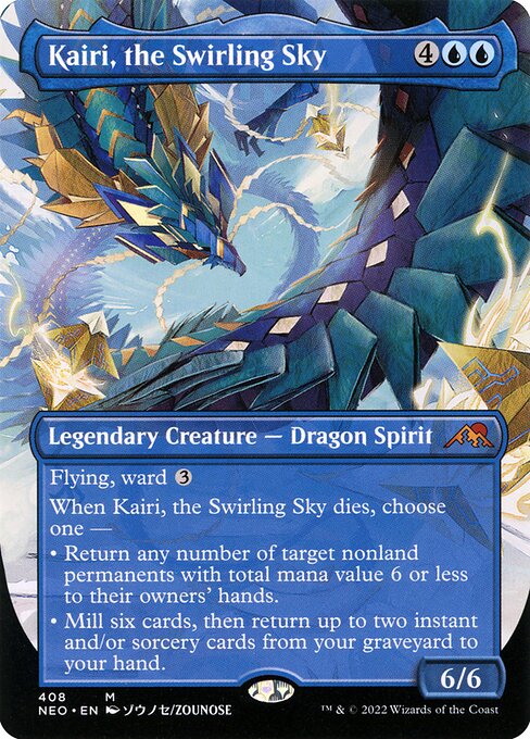 Kairi, the Swirling Sky 408