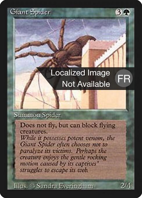Giant Spider 200