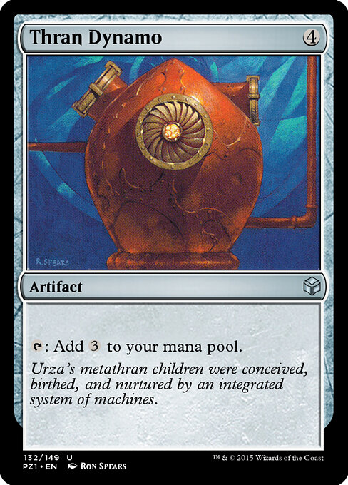 Thran Dynamo 132
