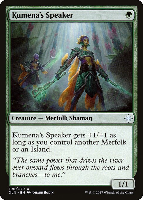Kumena's Speaker 196