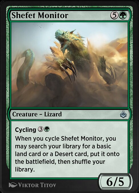 Shefet Monitor 217