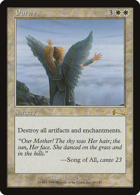 Purify 19