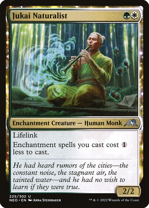Jukai Naturalist 225