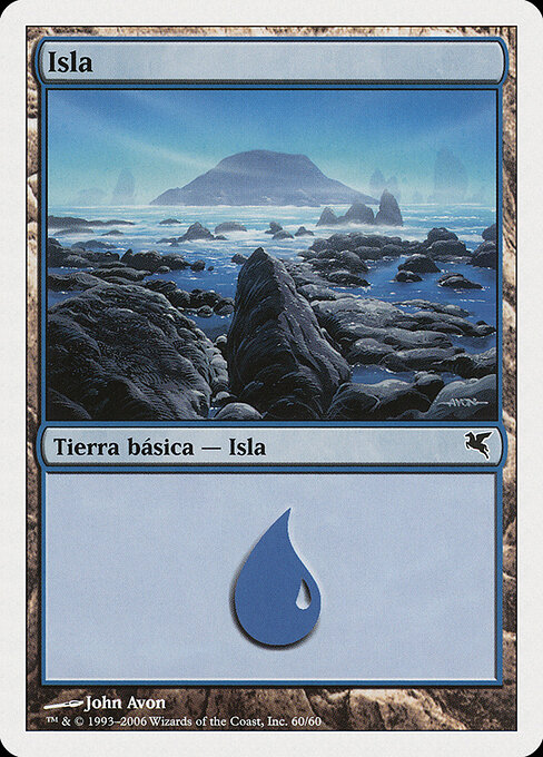 Island G60