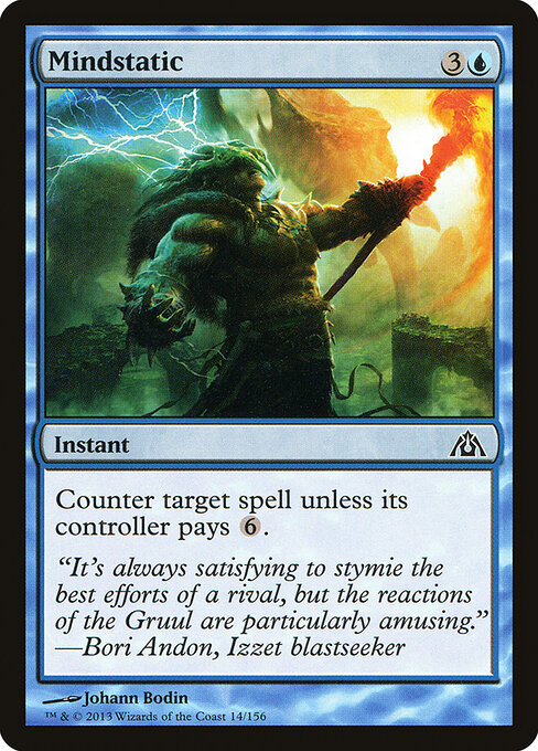 Mindstatic 14