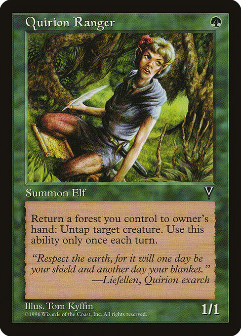 Quirion Ranger 117