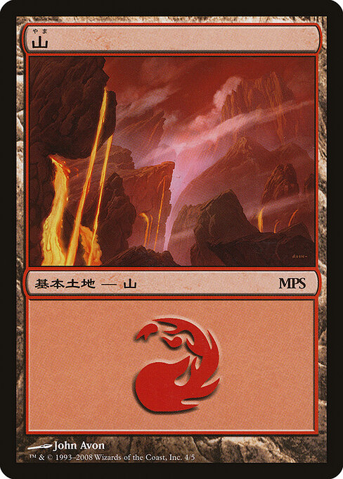 Mountain 4