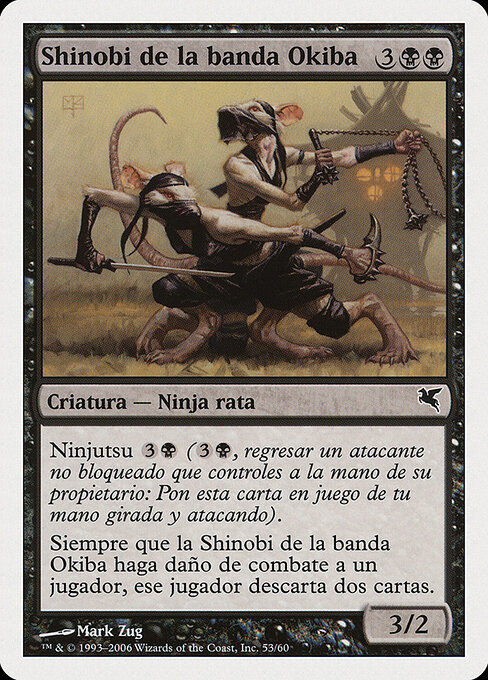 Okiba-Gang Shinobi E53
