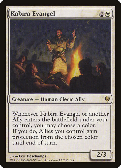 Kabira Evangel 15