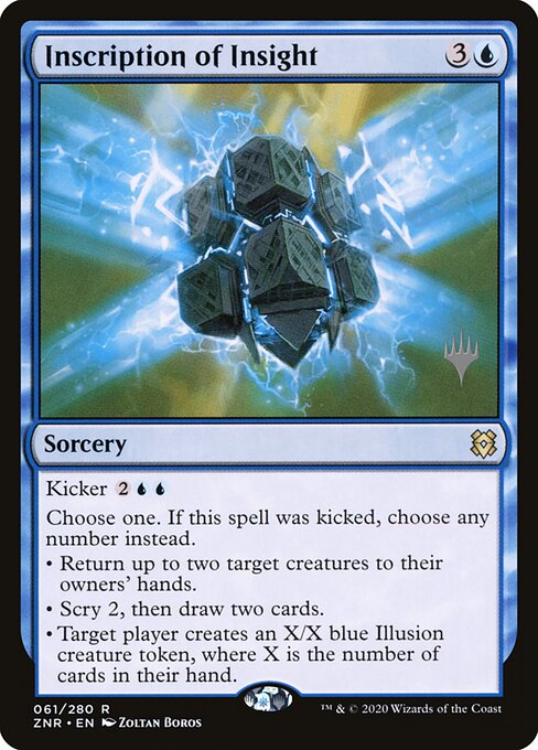 Inscription of Insight 61p