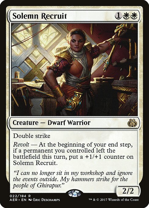 Solemn Recruit 22