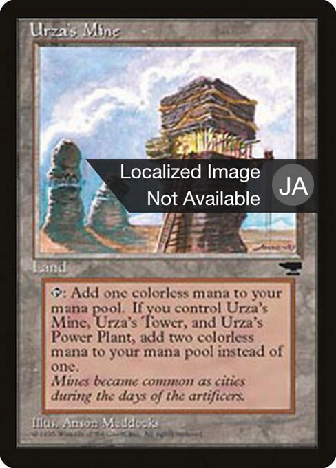Urza's Mine 114a
