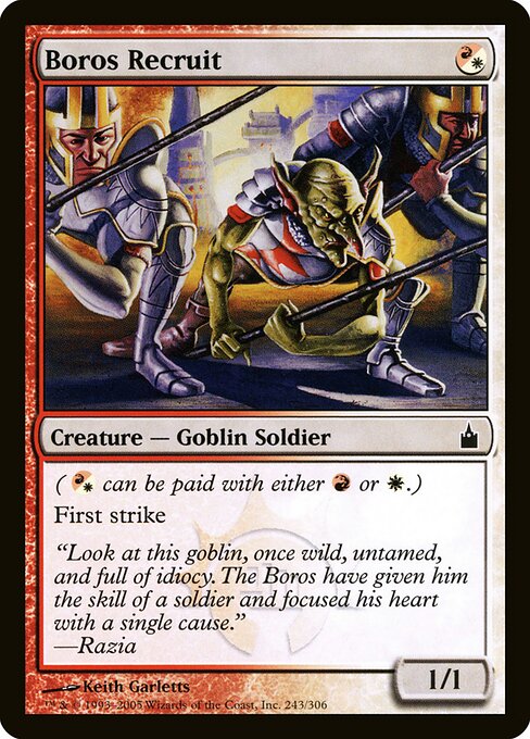 Boros Recruit 243