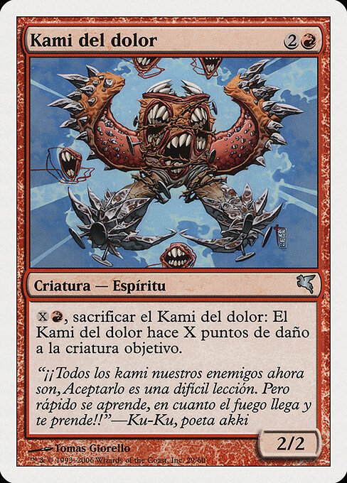 Pain Kami C29