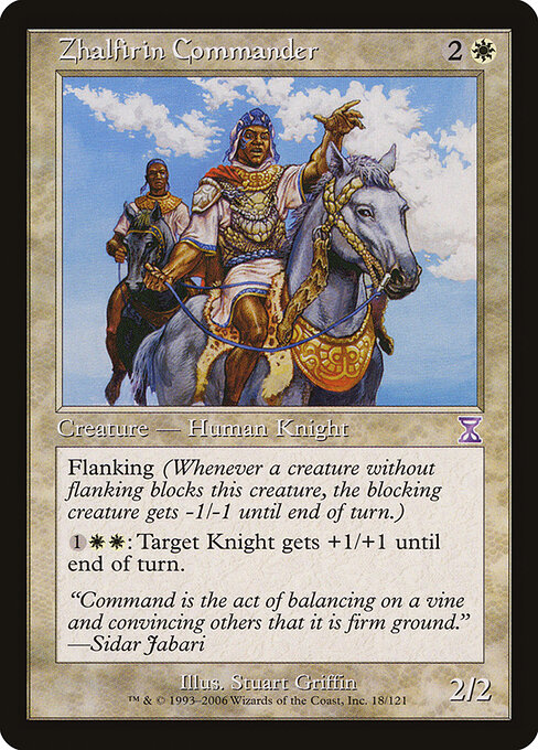 Zhalfirin Commander 18