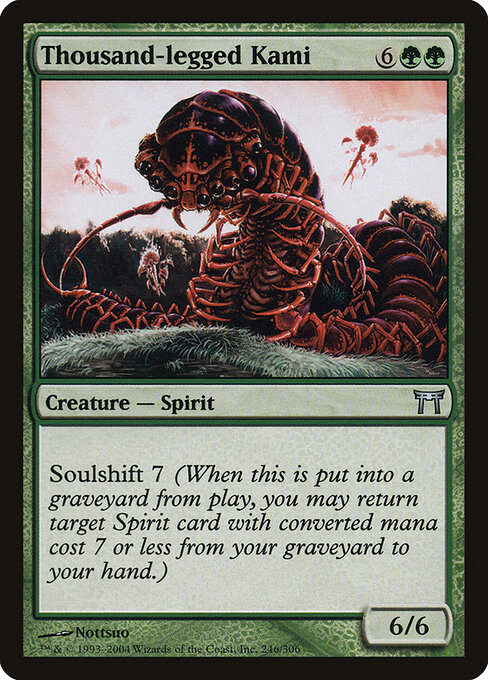 Thousand-legged Kami 246