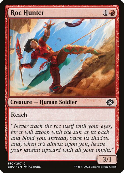 Roc Hunter 150