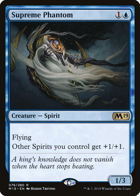 Supreme Phantom 76