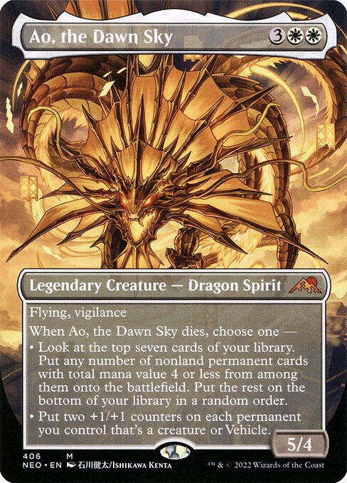Ao, the Dawn Sky 406