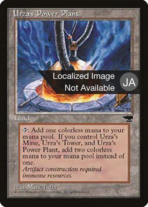 Urza's Power Plant 115d