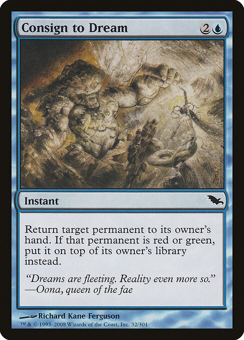 Consign to Dream 32