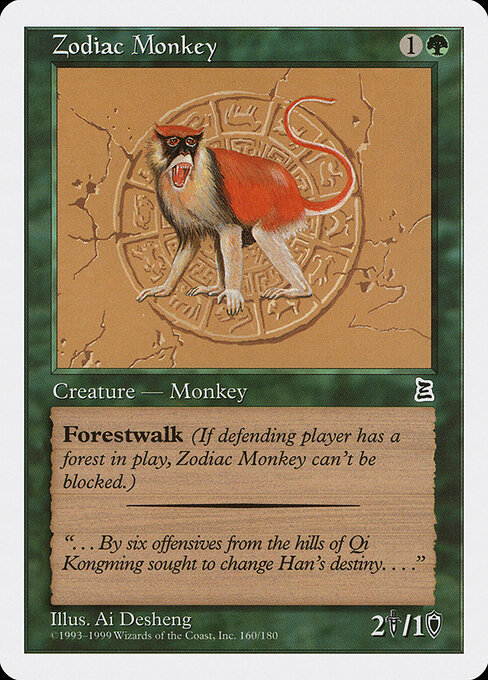 Zodiac Monkey 160