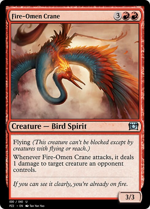 Fire-Omen Crane 70851