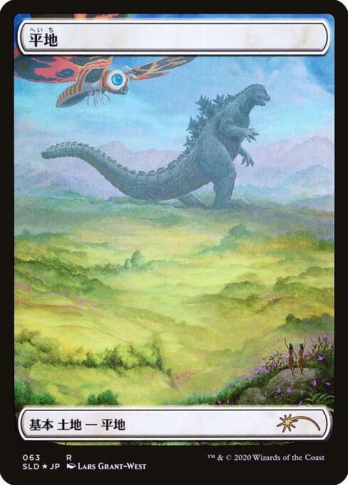 Plains 63