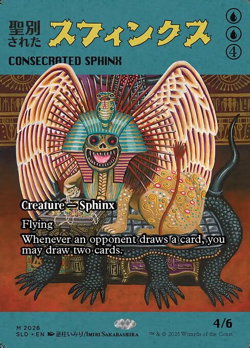 Consecrated Sphinx 2028