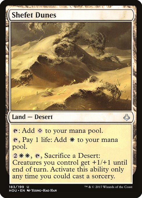 Shefet Dunes 183