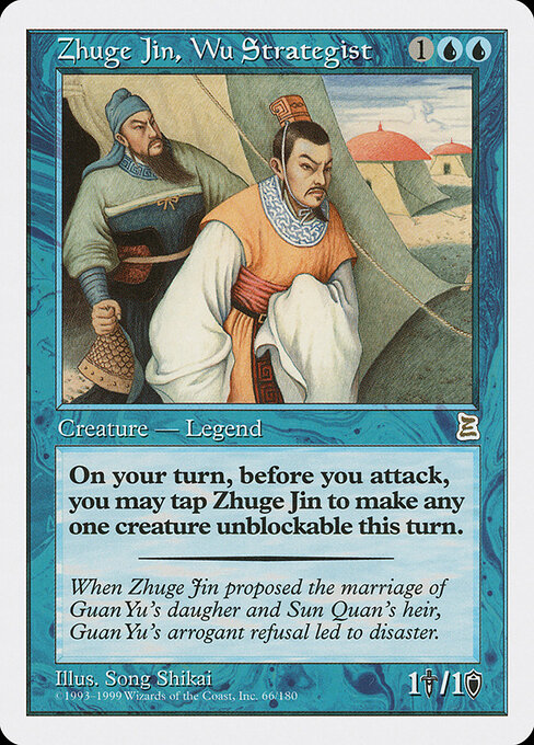 Zhuge Jin, Wu Strategist 66