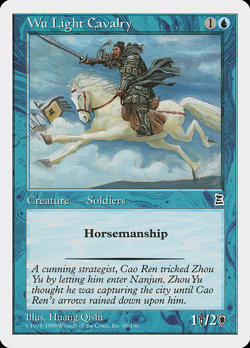 Wu Light Cavalry 60