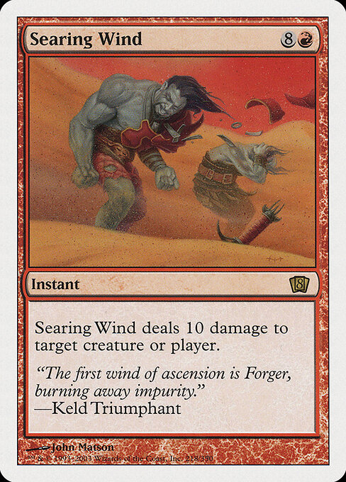 Searing Wind 218
