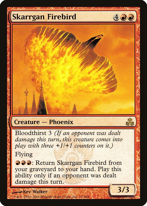 Skarrgan Firebird 77