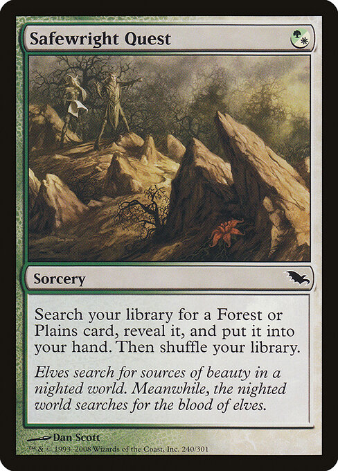 Safewright Quest 240