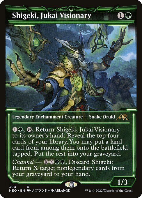Shigeki, Jukai Visionary 394