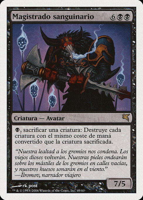 Sanguine Praetor F49