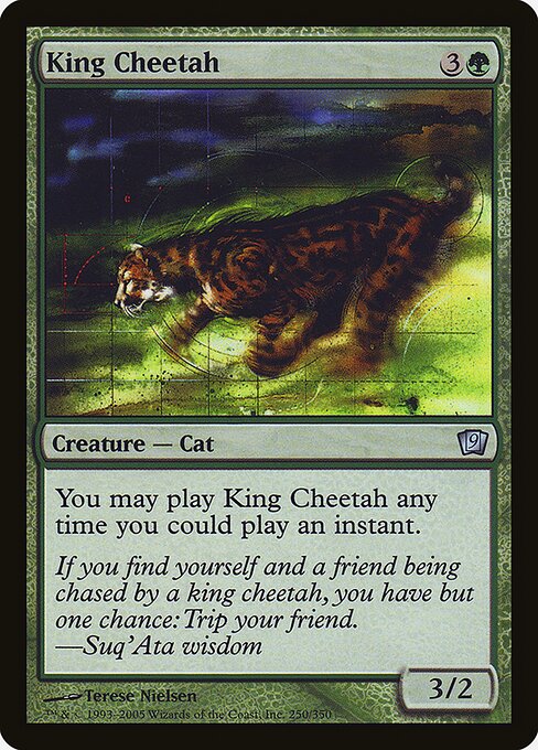 King Cheetah 250★