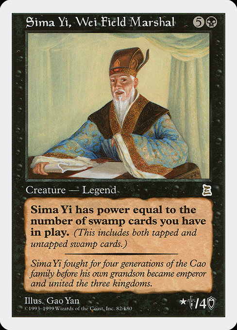 Sima Yi, Wei Field Marshal 82