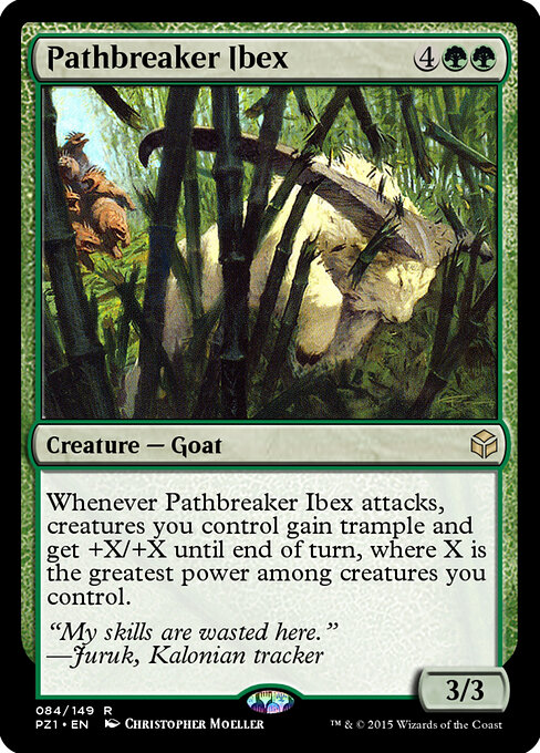 Pathbreaker Ibex 84