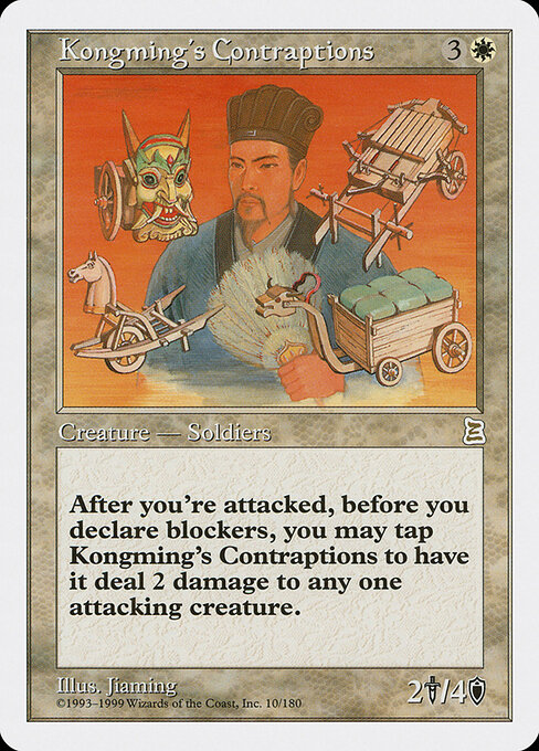 Kongming's Contraptions 10