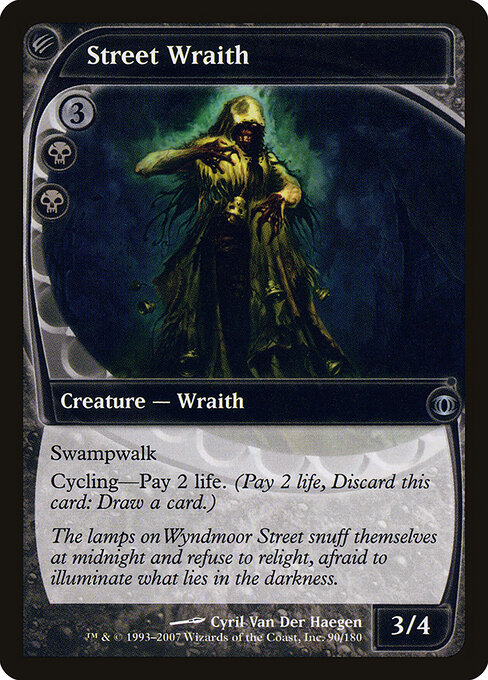 Street Wraith 90