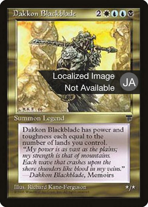 Dakkon Blackblade 75