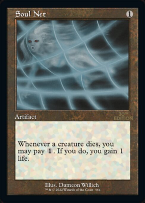 Soul Net 564