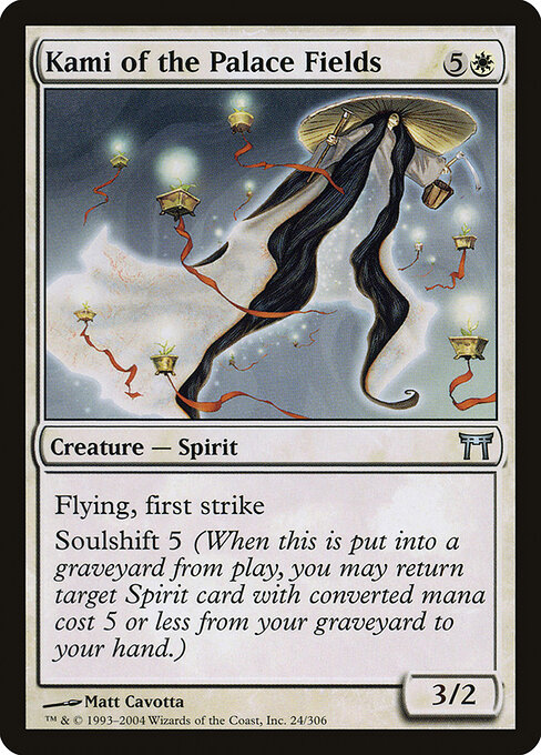 Kami of the Palace Fields 24