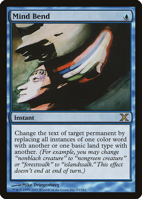 Mind Bend 93