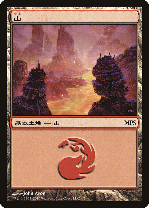 Mountain 4