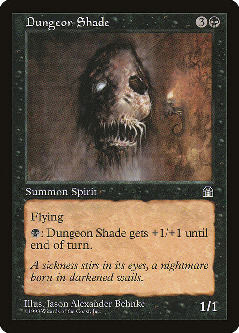 Dungeon Shade 58