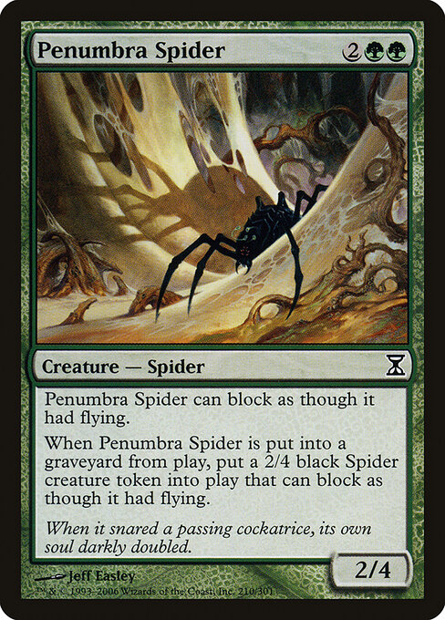 Penumbra Spider 210